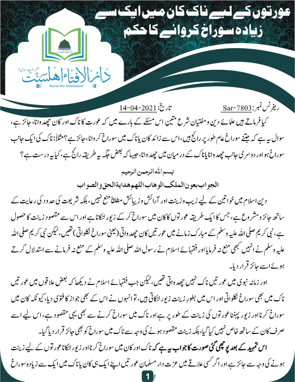 Homiladorlikning 30-haftasida qorinning pastki qismidagi ogriqlar