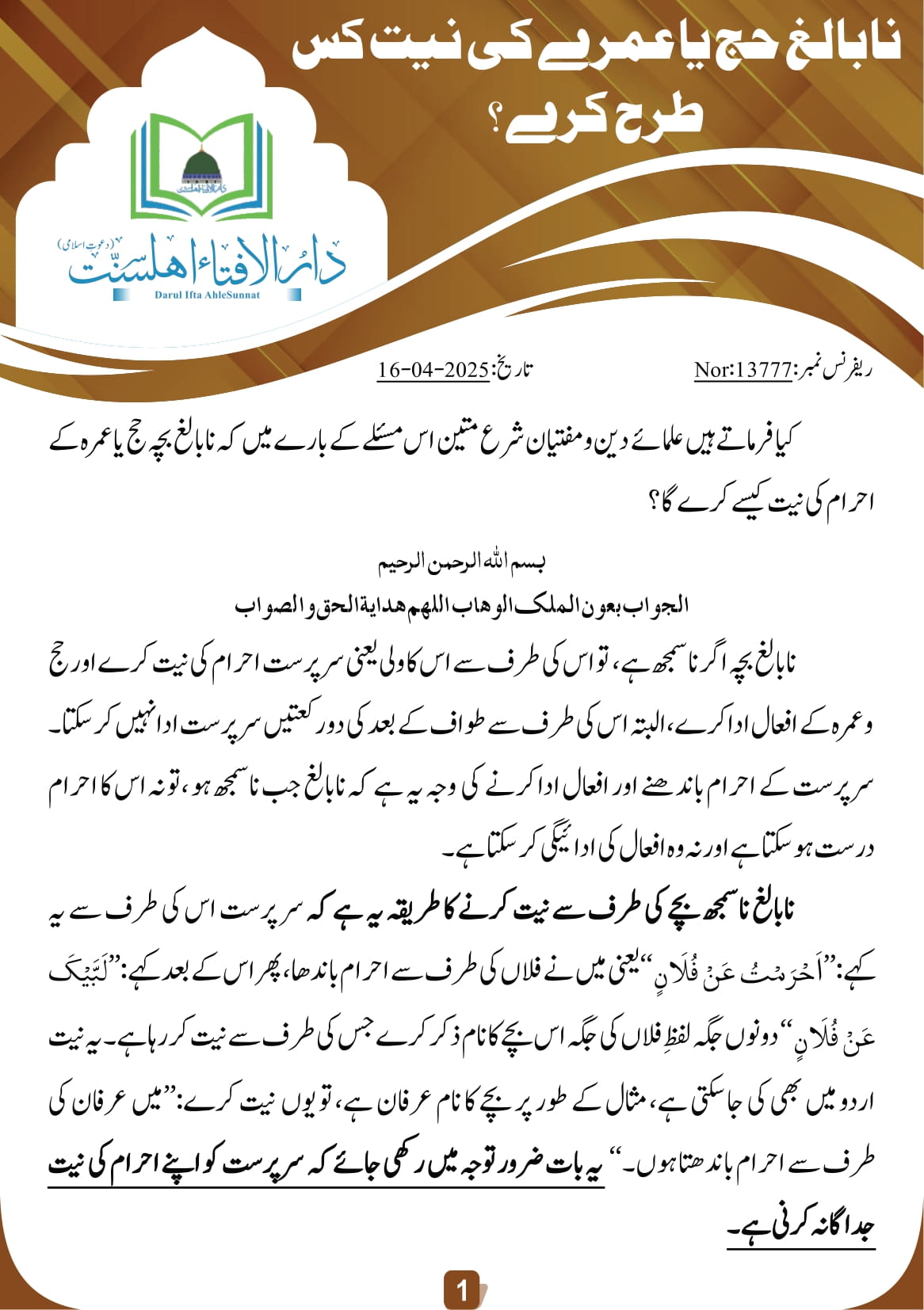 Nega ular mushukchaga sham qoyishadi? Xojayin qulning ogziga pees femdom